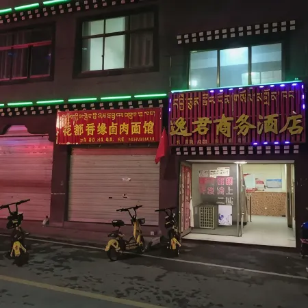 Yijun Business Hotel