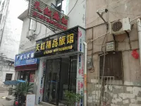Fengxin Tianhong Boutique Hotel