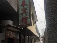 Fangshan Sentai Hotel Hotels near Lüliang Dawu Airport