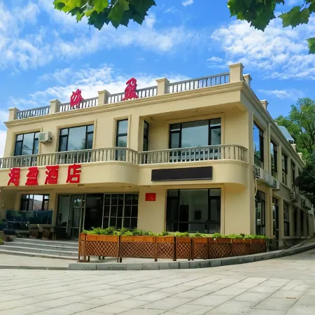 Haiying Hotel, Zhangdao,