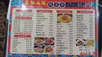 Kanas Liangqishanyuan -  อินน์