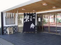 Banshu