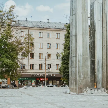 Тула