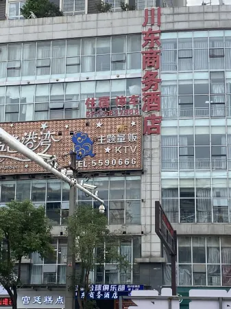 Zizhongchuan East Business Hotel Отели в г. Цзычжон