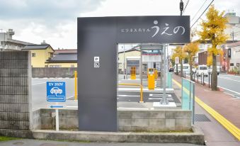 Yuda Onsen Business Hotel Ueno (Yamaguchi)