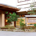 Kanoya Kourakuen