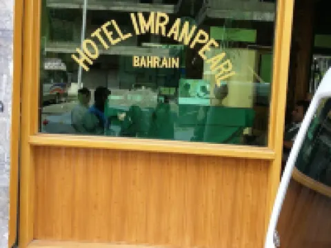 ホテル イムラン パール バーレーンのホテル