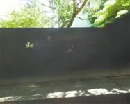 Palitha Homestay