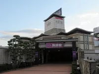 Hotel Shuyukan (Adult Only) Hotels in Kaizuka