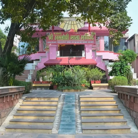 Ananda Krishna Van