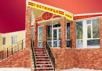 Viktoriya Hotel  호텔