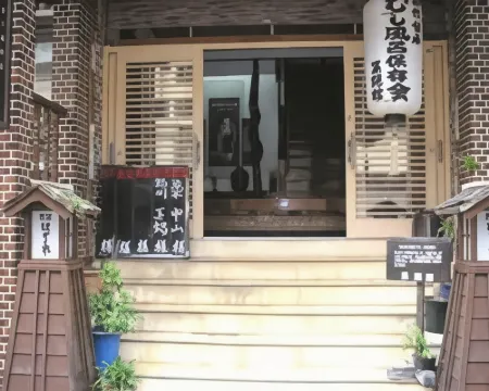 葉隠館 小国町のホテル