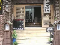 Hagakurekan