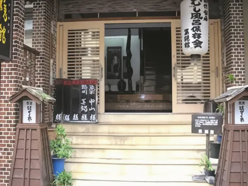 Hagakurekan Các khách sạn ở Oguni
