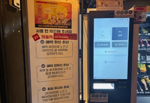 숙소 내부 갤러리 1