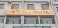 橙子酒店（烏蘭察布體育場店）