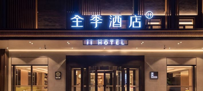 โรงแรม JI (จินหลงเจีย ฉีฉีฮาร์) โรงแรมในฉีฉีฮาร์