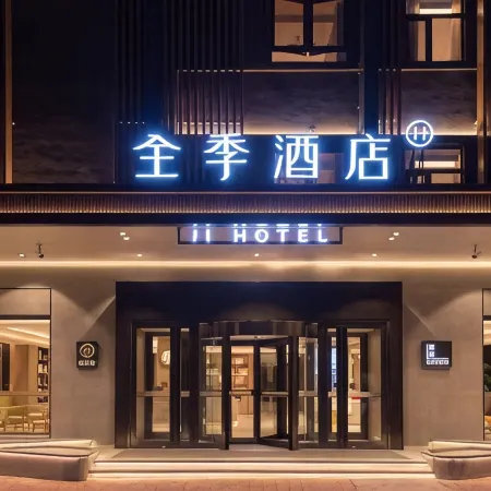 JI Hotel (Qiqihar Jinrongjie)