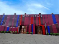 四季花開飯店（佛山天虹購物中心灣華地鐵站店） 登州附近的飯店