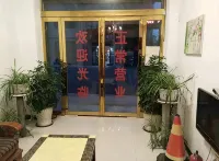 Xinyang Mingxing Hotel