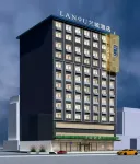 Lanou Hotel (Shaoyang Wugang Branch)