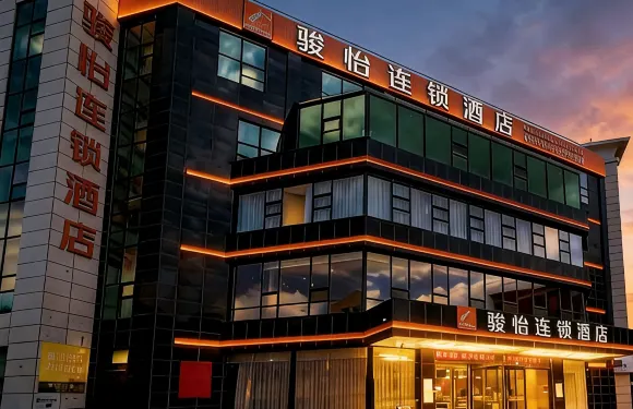 駿怡連鎖酒店（朝陽友誼大街店）