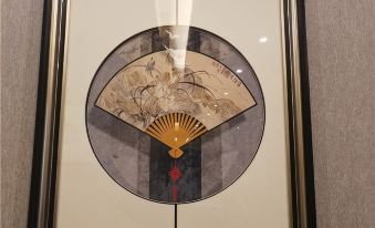 Jianyang Shujin Yashe Hotel