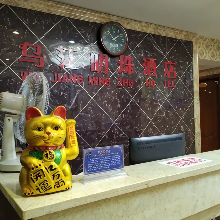 Sinan Wujiang Pearl Hotel