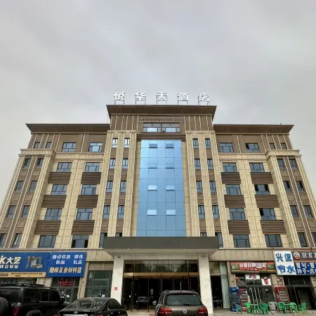 Qira Yuehua Grand Hotel Отели в г. Целе