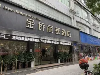 Majiang Jinqiao Lidu Hotel Hotels in Majiang