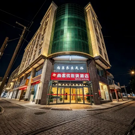 Shankee Hotel (Wuji West Road)