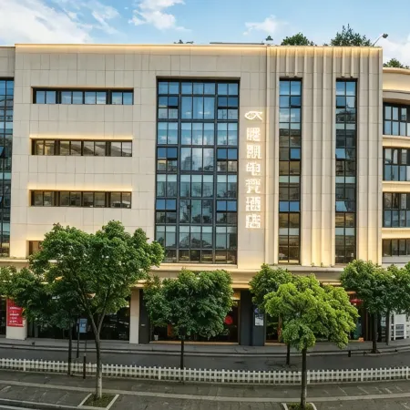 Weikai E-Sports Hotel (Ningde Municipal Government)