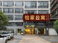 lechangyijiaHotel Hotels in Lechang