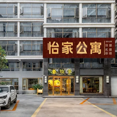 lechangyijiaHotel