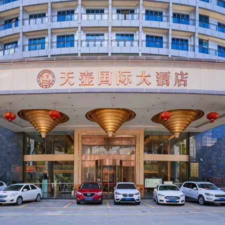 Zunyi Meitan Tianhu International Hotel (the world's first pot of tea culture park)