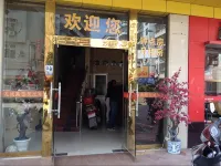 龍城賓館（文德路店） - 民宿