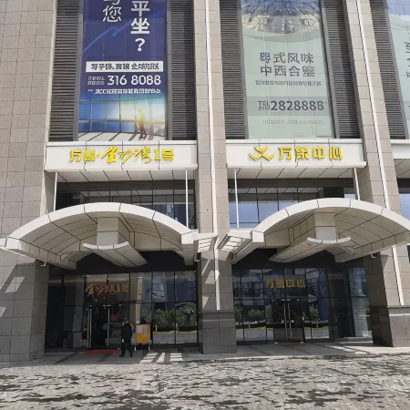 LISHANG HOTEL