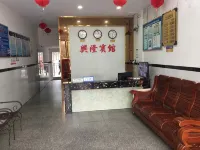 Xinglong Hotel, Jixian
