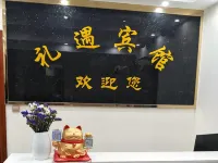 禮遇賓館 - 小旅館