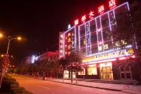 Yongchang Lidu Hotel