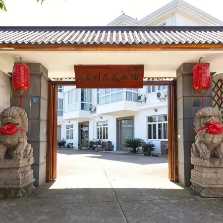 Cixi Hairumaoju Chinese Inn