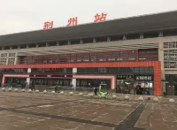 Delicacy and Warm·Gardenia Blossom Hotel (High-speed Railway Station North Gate Gucheng) - 2-Star
