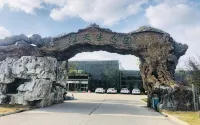 Vienna International Hotel (Qidong Jiangtian Ecological Park)