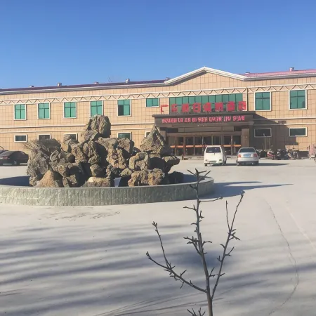 Xinxiang Guangle Holiday Hot Spring Hotel