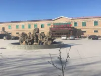 Xinxiang Guangle Holiday Hot Spring Hotel