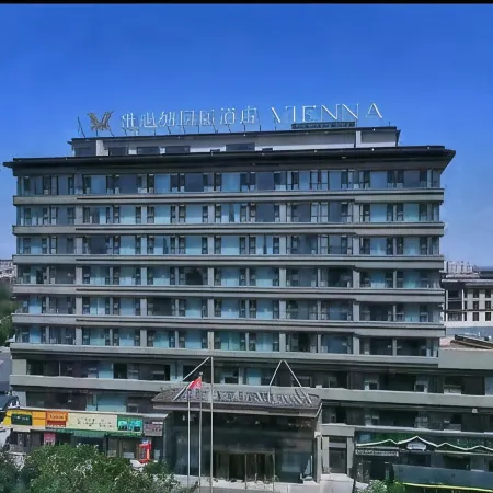 Vienna Hotel (Manas Red Wine Park Branch)