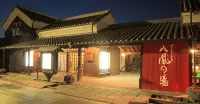 かつらぎ温泉 八風の湯