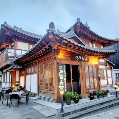 伊賀韓屋-建築文化獎得主 全州韓屋村附近的飯店