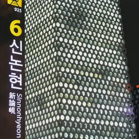 Gangnam AN Guesthouse - Hostel