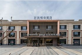 Dalian Airport Wanda Yue Hotel